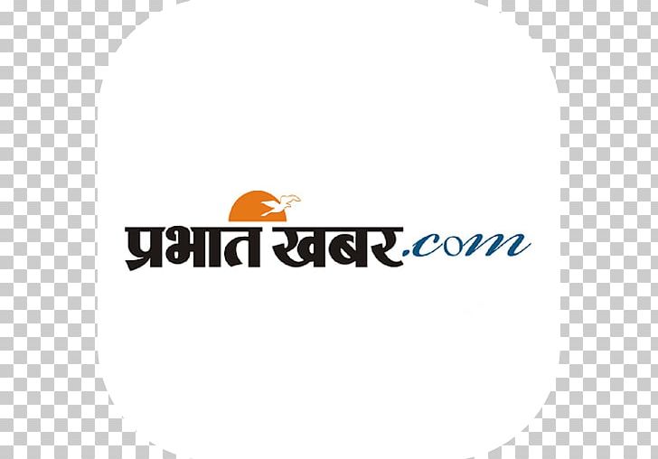 Prabhat Khabar Life Education And Development Support Newspaper Organization Daily PNG, Clipart, Apk, App, Area, Brand, Daily Free PNG Download