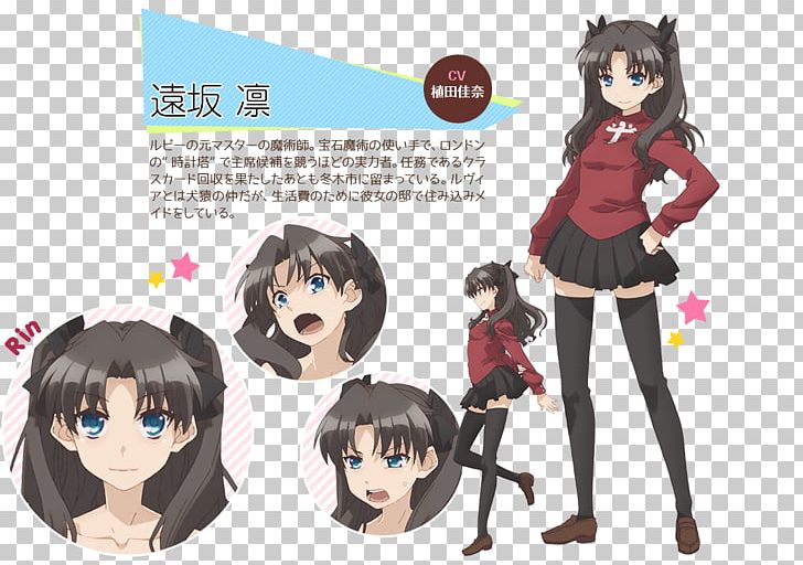 Fate/stay Night Illyasviel Von Einzbern Shirou Emiya Saber Archer PNG, Clipart, Anime, Archer, Black Hair, Brown Hair, Comp Ace Free PNG Download