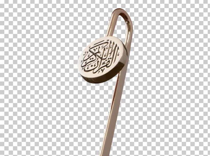 Quran Silver Islam Gold Gift PNG, Clipart, Body Jewellery, Body Jewelry, Bookmark, Gift, Gold Free PNG Download
