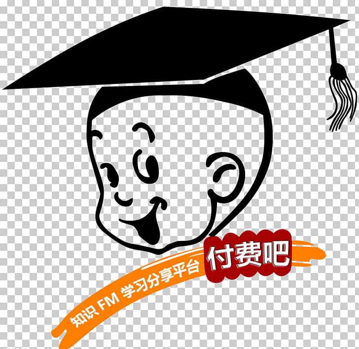 Educational Institution Learning Chinese Zhusuan Knowledge PNG, Clipart, Area, Art, Artwork, Black, Black And White Free PNG Download