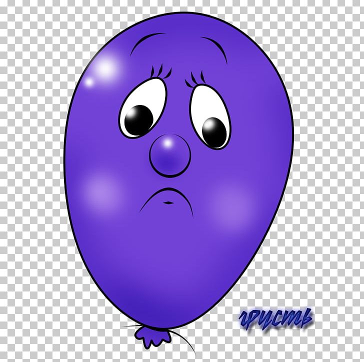 Smiley Balloon Cartoon PNG, Clipart, Balloon, Cartoon, Emoticon, Miscellaneous, Purple Free PNG Download