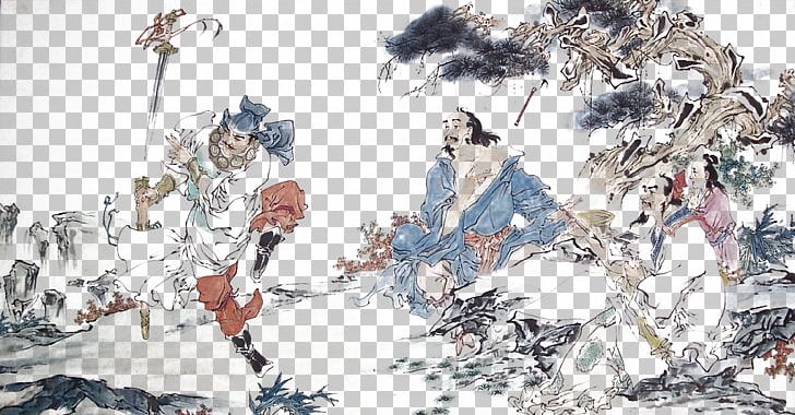 Chu History Of China Barium Hydroxide Youxia PNG, Clipart, Art, Artwork, Barium, Barium Hydroxide, Brushwork Free PNG Download