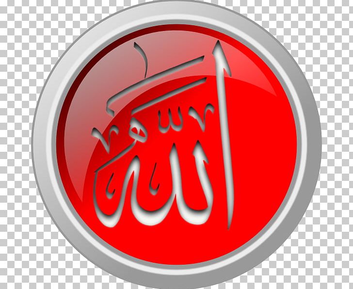 Prophet Allah Rashidun Islam Caliphate PNG, Clipart, Allah, Area, Brand, Caliphate, Ibn Alqayyim Calligraphy Free PNG Download