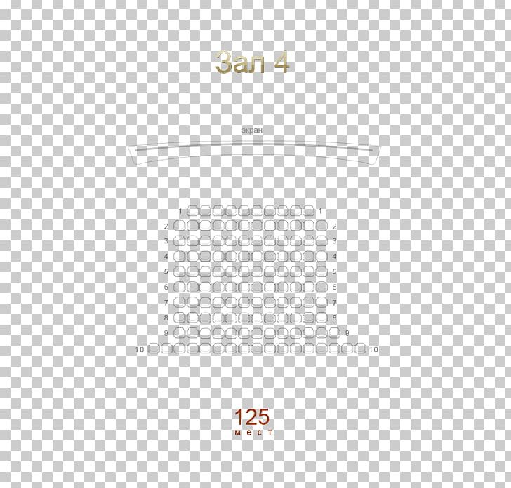 Brand Pattern PNG, Clipart, Brand, Line, Text, White Free PNG Download