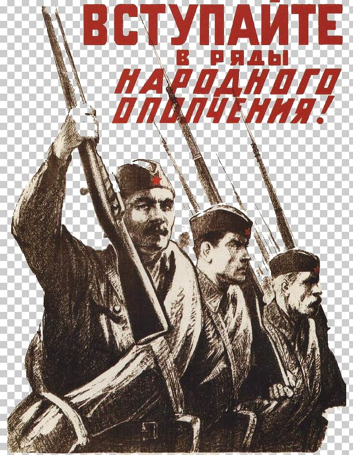Russia Second World War Soviet Union Posters Of World War II PNG, Clipart, Army, Army Soldiers, Eastern Front, Logos, Militia Free PNG Download