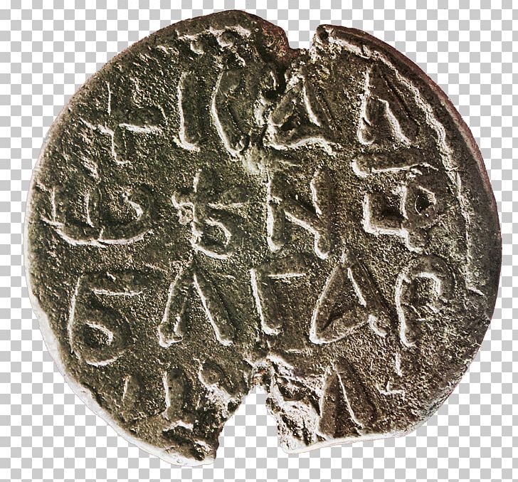 Cumans Asen's Fortress Представа Coin History PNG, Clipart,  Free PNG Download