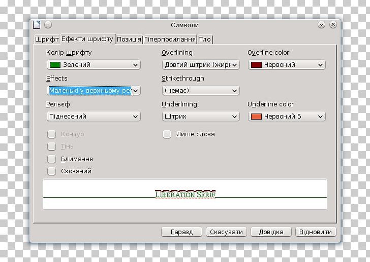 Computer Program Line Screenshot Font PNG, Clipart, Brand, Computer, Computer Program, Ippo, Line Free PNG Download