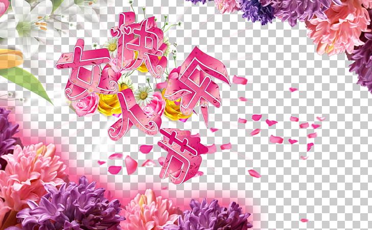 Floral Design Cut Flowers Flower Bouquet Blossom PNG, Clipart, Cherry Blossom, Childrens Day, Computer Wallpaper, Cut Flowers, Download Free PNG Download