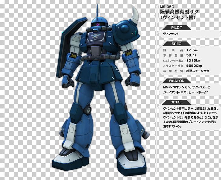 MS-06系列机动战士 高機動型ザクII Principality Of Zeon Gundam Zaku PNG, Clipart, Action Figure, Bandai, Figurine, Gundam, Gundam Model Free PNG Download