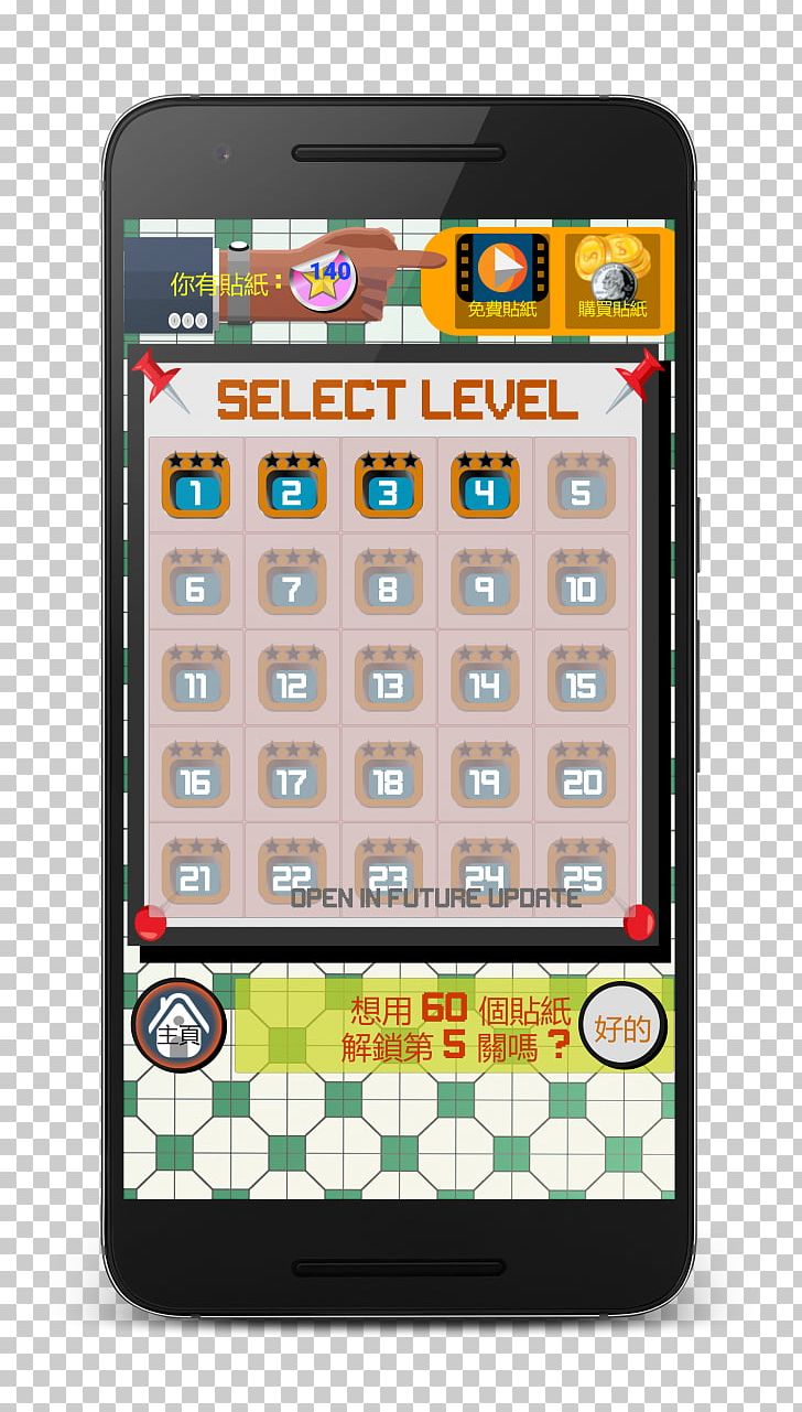 Pinball PingPong Taiwan Pinball Classic Pinball Pinball Game PNG, Clipart, Android, Cellular Network, Electronics, Feature Phone, Gadget Free PNG Download