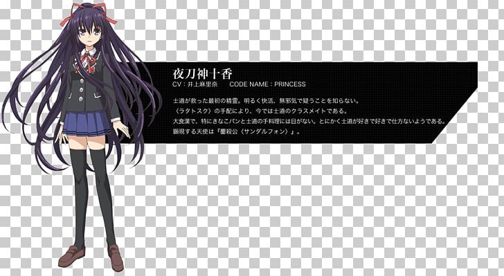 Tohka Yatogami T-shirt Date A Live School Uniform Clothing PNG, Clipart, Anime, Black Hair, Clothing, Cosplay, Costume Free PNG Download