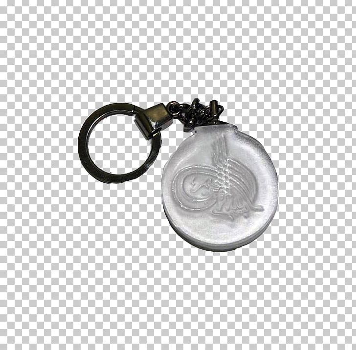 Key Chains Award Gift Silver IP Address PNG, Clipart, Award, Fashion Accessory, Gift, Ip Address, Ipv4 Free PNG Download