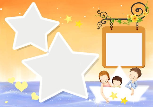 Pretty Star Children Photo Templates PNG, Clipart, Child, Children, Children Clipart, Children Photos, Children Template Free PNG Download