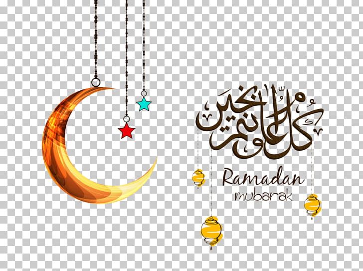 Eid Mubarak Ramadan Eid Al-Fitr Wish Islam PNG, Clipart, 2018, Allah, Blessing, Body Jewelry, Brand Free PNG Download