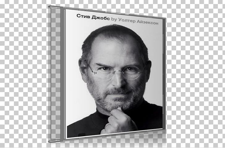 Steve Jobs Innovation Distinguishes Between A Leader And A Follower. Apple II Entrepreneur PNG, Clipart, Apple, Apple Ii, Author, Black And White, Brand Free PNG Download