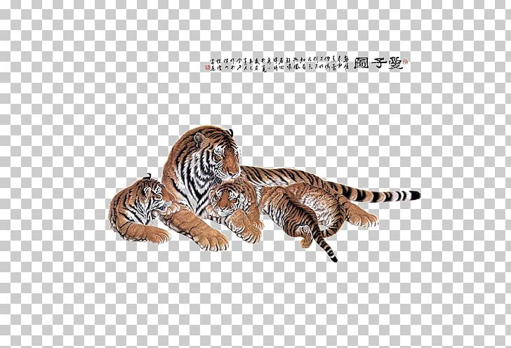 Tiger Painting PNG, Clipart, Animal, Animals, Array Data Structure, Art, Big Cat Free PNG Download