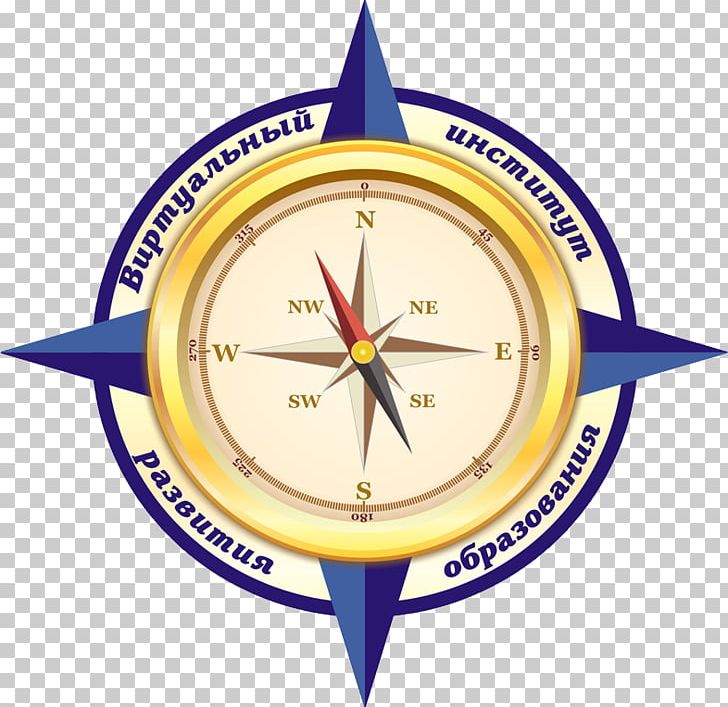 Compass Rose PNG, Clipart, Circle, Clock, Compass, Compass Rose, Foggas Vape Lounge Free PNG Download