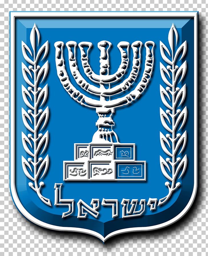 Emblem Of Israel Eilon 2018 Portland Jewish Film Festival Coat Of Arms Emblem Of South Korea PNG, Clipart, Brand, Candle Holder, Coat Of Arms, Coat Of Arms Of Ukraine, Crest Free PNG Download