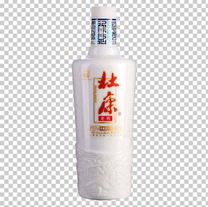 China Liqueur Red White PNG, Clipart, Alcoholic Beverage, Bottle, China, Chinese, Chinese Border Free PNG Download