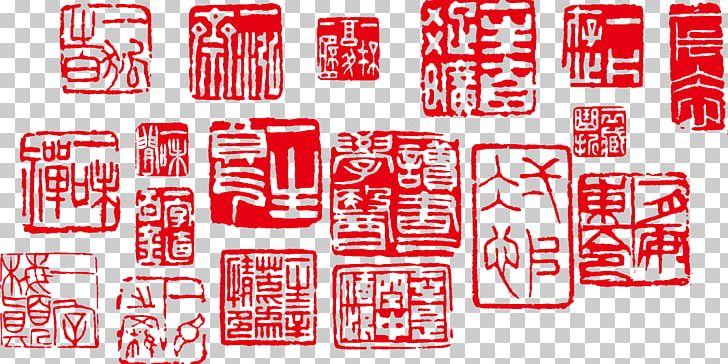 Stamp Seal Rubber Stamp PNG, Clipart, Animals, Brand, Company Seal, Decoration, Element Free PNG Download