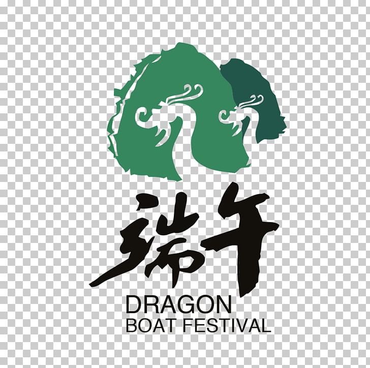 China Public Holiday Dragon Boat Festival PNG, Clipart, 5u67085u65e5, Boat, Boating, Boats, Brand Free PNG Download