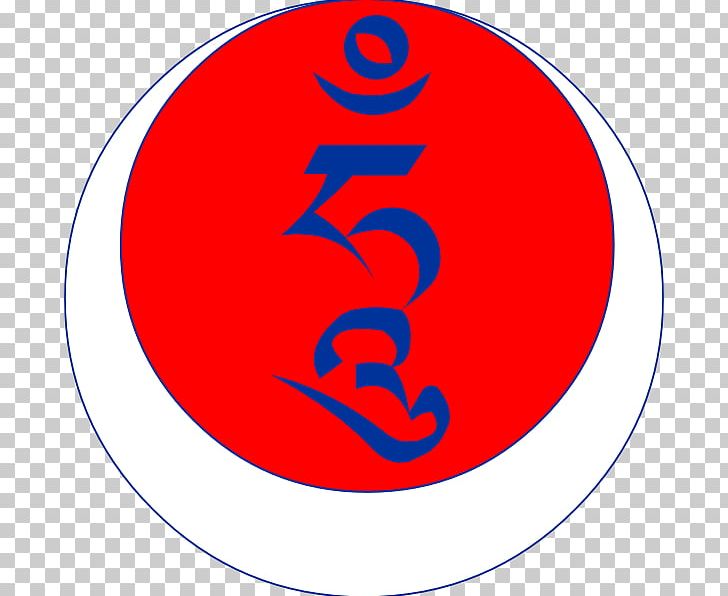 Tibetan Buddhism Buddhist Symbolism PNG, Clipart, Area, Buddhism, Buddhist Symbolism, Circle, Clip Art Free PNG Download