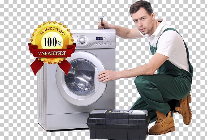 Washing Machines Home Appliance Laundry Home Repair PNG, Clipart, Air Condi, Clothes Dryer, Electronics, Home Appliance, Home Repair Free PNG Download