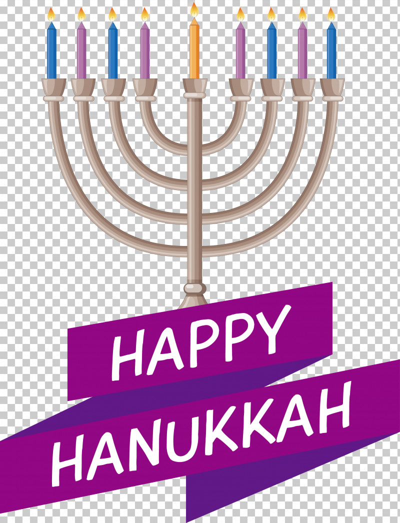 Hanukkah PNG, Clipart, Festival, Hanukkah, Lights Free PNG Download