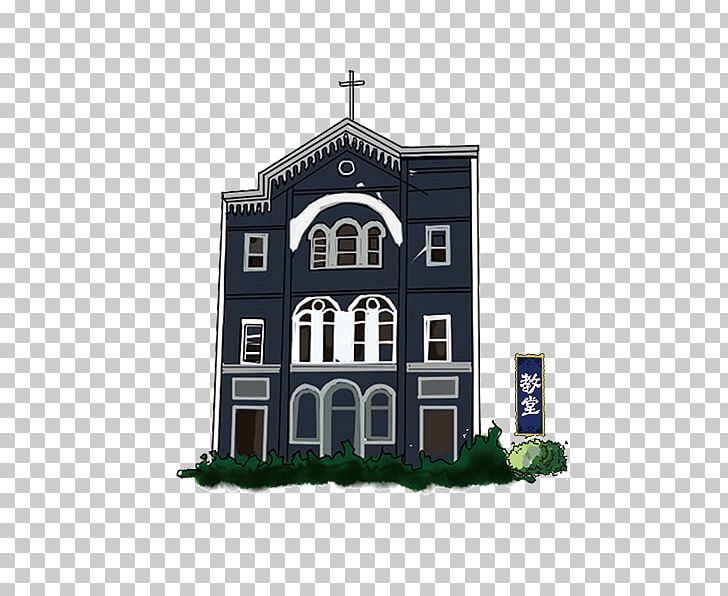Architecture Christianity PNG, Clipart, Architecture, Building, Catholic Church, Christian, Christian Church Free PNG Download