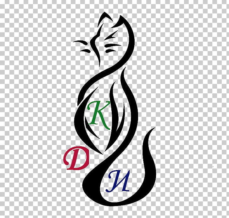 Tattoo Black Cat Maine Coon Paw PNG, Clipart, Art, Artwork, Bird, Black, Black And White Free PNG Download