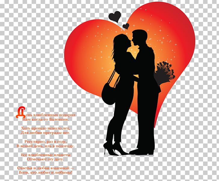 Graphics Love PNG, Clipart, Animals, Brand, Computer Wallpaper, Couple, Dating Free PNG Download
