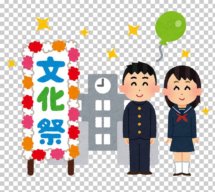 cultural day clipart