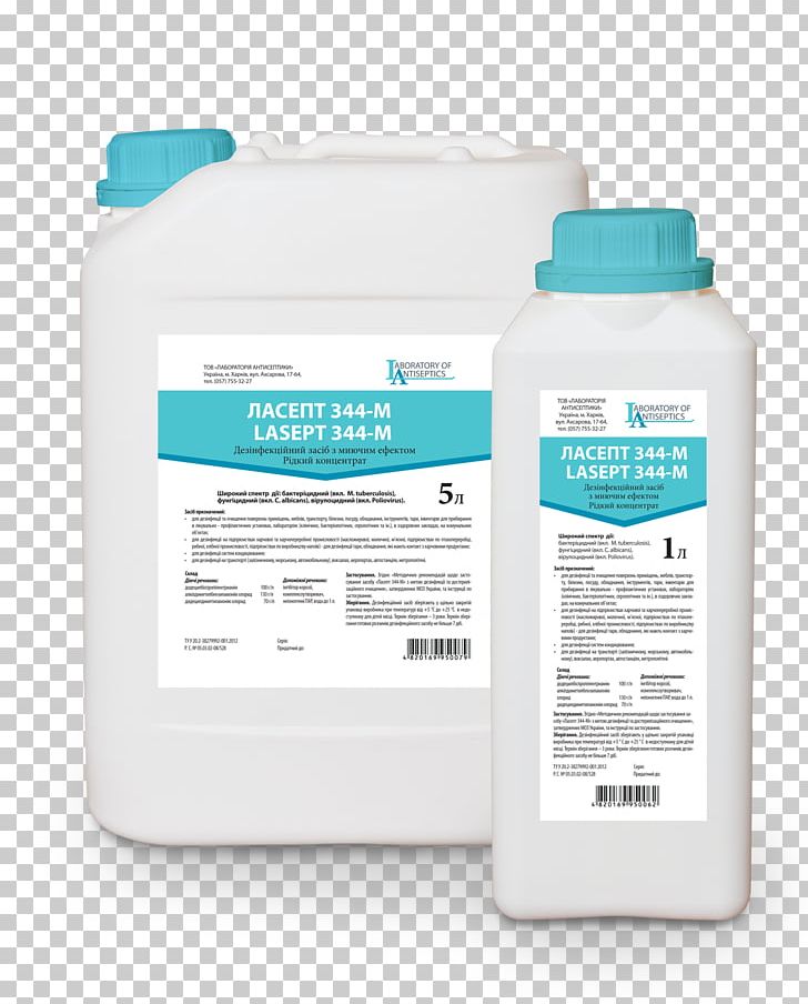 Solvent In Chemical Reactions Liquid Water Product PNG, Clipart, Liquid, Nature, Solvent, Solvent In Chemical Reactions, Sterilizing Free PNG Download