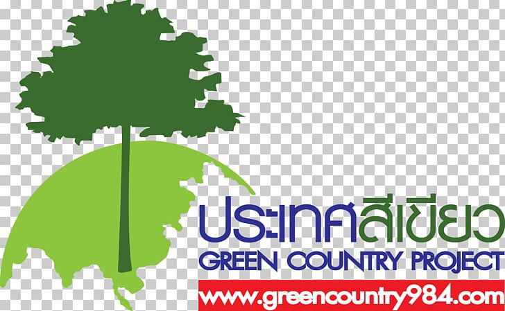 Tree Green Country Forest Logo PNG, Clipart, Actividad, Area, Bank, Brand, Color Free PNG Download