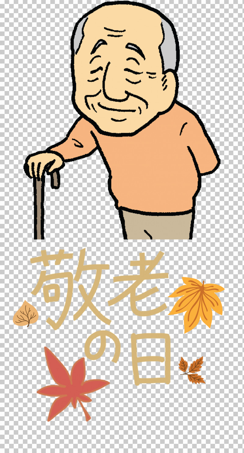Respect For The Aged Day PNG, Clipart, Behavior, Cartoon, Geometry, Happiness, Hm Free PNG Download