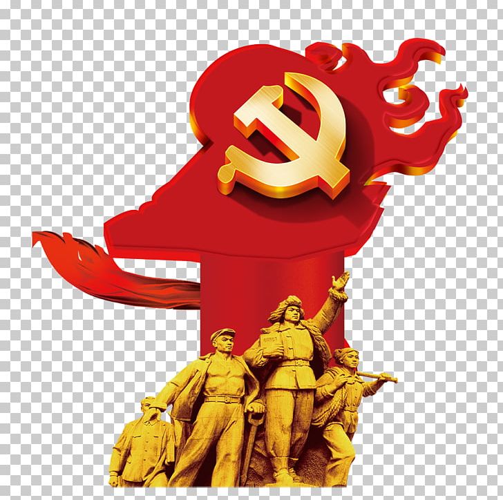 19th National Congress Of The Communist Party Of China Learning Constitution Of The Communist Party Of China Anniversary Of The Founding Of The Communist Party Of China PNG, Clipart, Building, Christmas Decoration, Decorative, Encapsulated Postscript, Fictional Character Free PNG Download