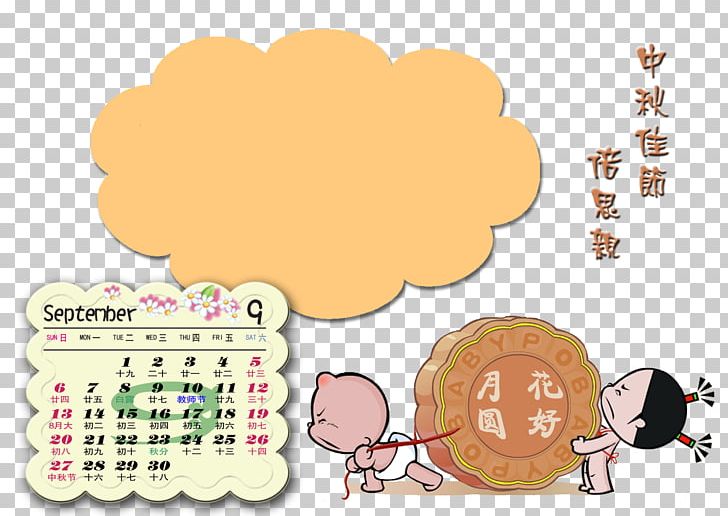 Mid-Autumn Festival Mooncake Cartoon Chang'e Moon Rabbit PNG, Clipart, Border Texture, Calendar, Calendar Designer, Calendar Template, Cartoon Free PNG Download