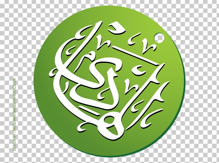 Prophets And Messengers In Islam Allah Apostle Al-Kahf Ummah PNG, Clipart, Alhamdulillah, Alkahf, Allah, Apostle, Brand Free PNG Download