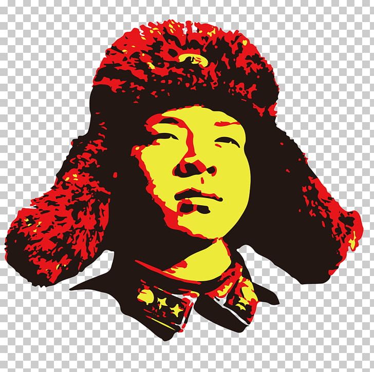 Lei Feng China U96f7u92d2u65e5u8a18 Learning Great Leap Forward PNG, Clipart, Accident, Art, Avatar, Avatars, Avatar Vector Free PNG Download