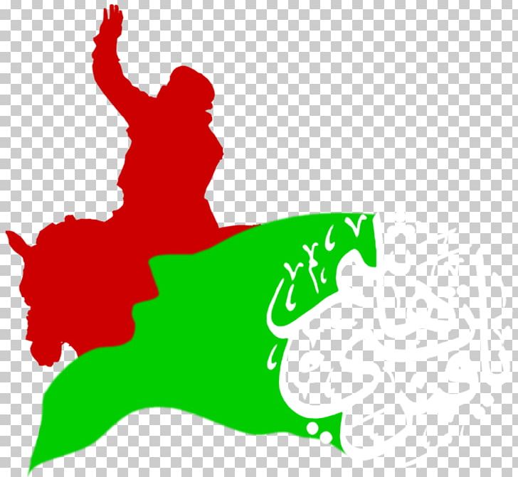 Karbala 5 October PNG, Clipart, 5 October, Ali, Area, Art, Artwork Free PNG Download