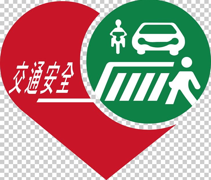 Road Traffic Safety Ministry Of Transportation And Communications PNG, Clipart, Area, Brand, Directorate General Of Highways, Education, Green Free PNG Download