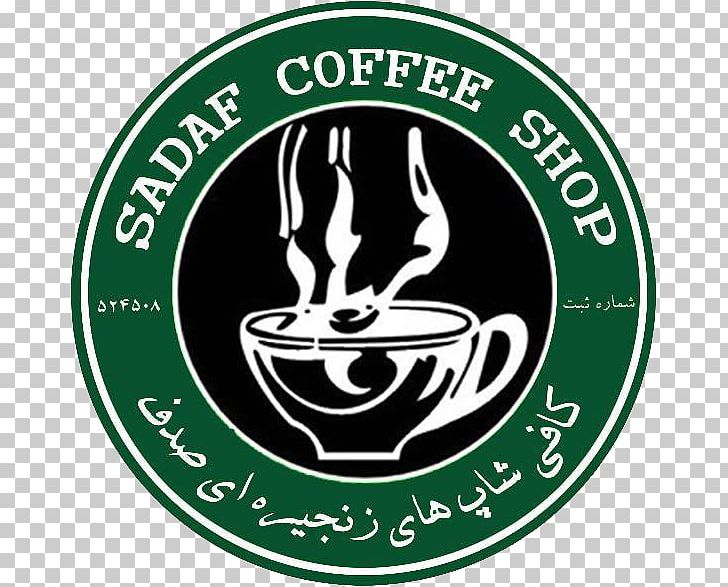Cafe Fast Food Restaurant Sorena Real State PNG, Clipart, Bar, Barista, Brand, Cafe, Coffee Shop Logo Free PNG Download