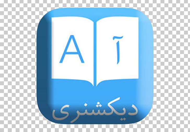 Translation Advanced Learner's Dictionary Cat And Mouse Game Arabic PNG, Clipart,  Free PNG Download