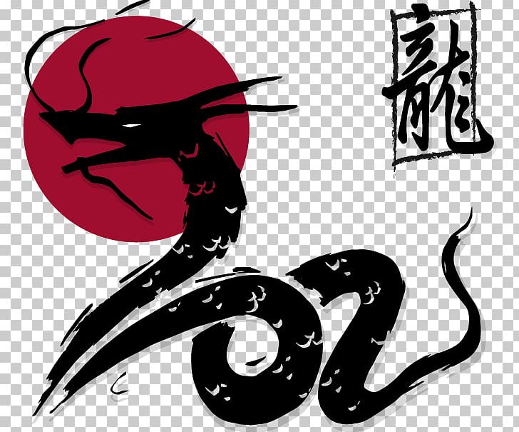 Japanese Dragon Chinese Dragon Euclidean PNG, Clipart, Art, Black And White, Color Ink, Color Ink Splash, Culture Free PNG Download