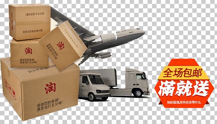 Sales Distribution Supply Chain Cargo Service PNG, Clipart, Angle, Car, Cargo, Carton, Commercial Free PNG Download