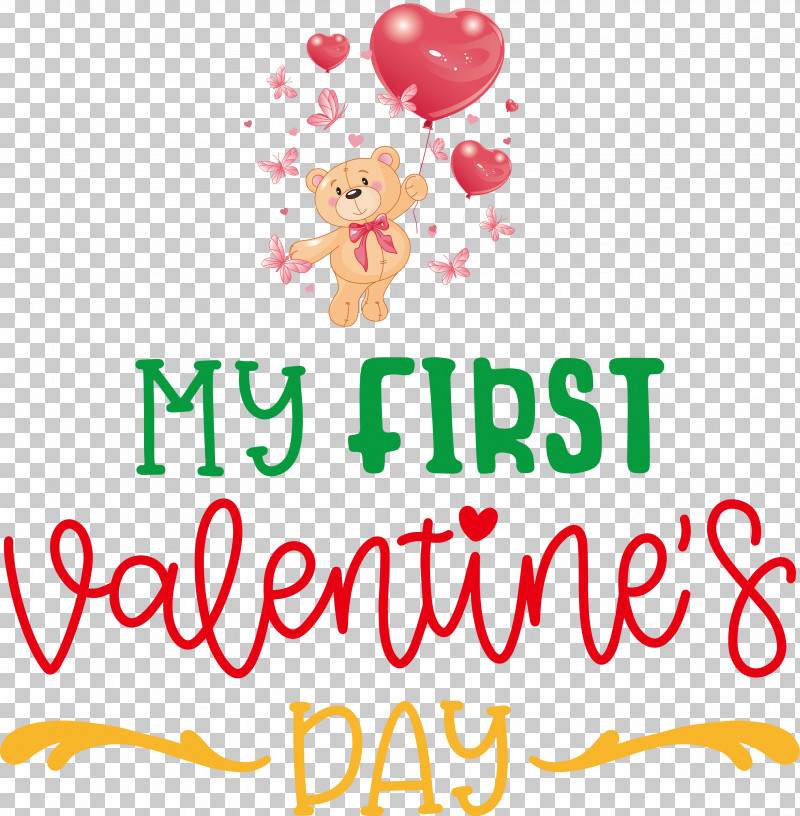 My First Valentines Day Valentines Day Quote PNG, Clipart, Balloon, Behavior, Geometry, Human, Line Free PNG Download
