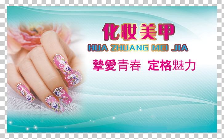 Manicure Nail Art Cosmetology PNG, Clipart, Birthday Card, Business, Business Card, Business Cards, Business Man Free PNG Download
