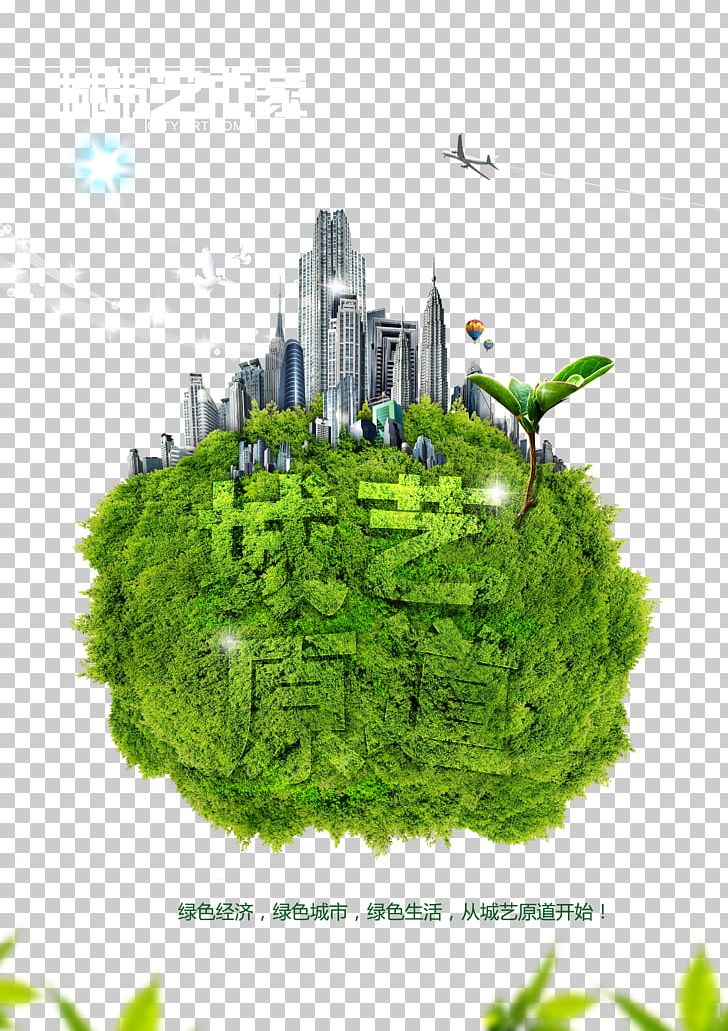 Creativity Computer File PNG, Clipart, Advertising Design Templates, Aircraft, Building, Caring, Caring For The Earth Free PNG Download