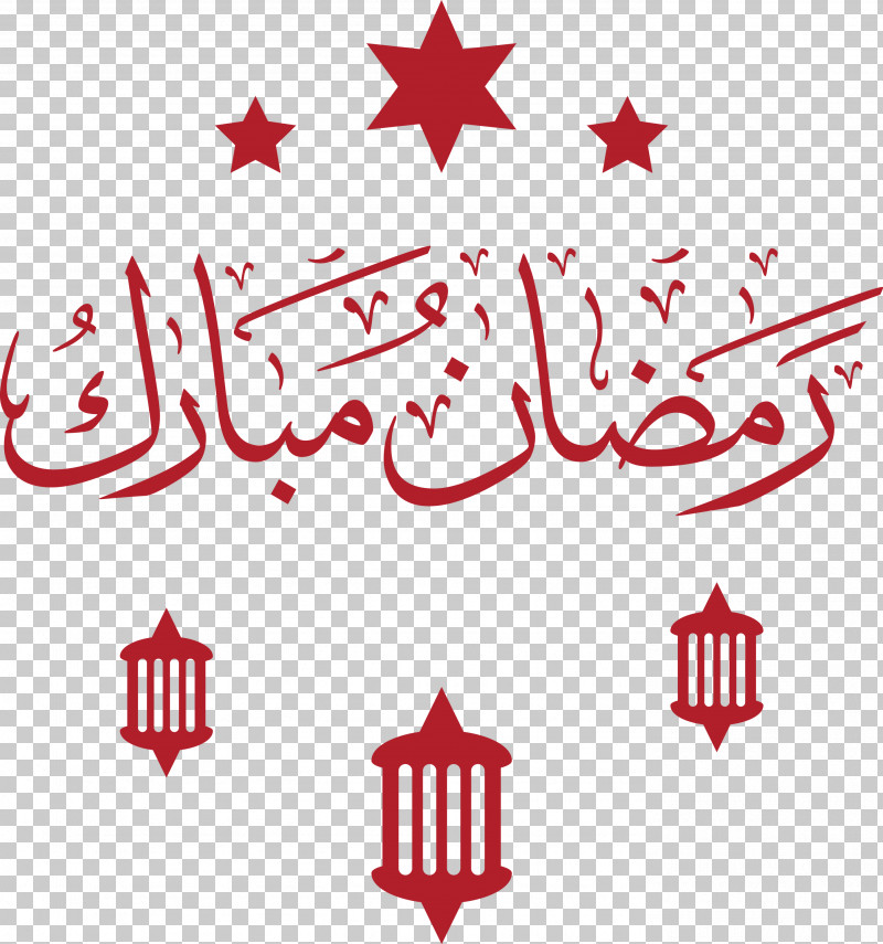 Ramadan Kareem PNG, Clipart, Eid Aladha, Eid Alfitr, Festival, Logo, Midsummer Free PNG Download