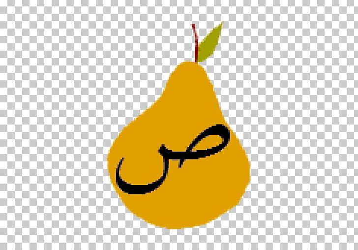 Pear Smiley Text Messaging PNG, Clipart, Apk, App, Education, Elif, Emoticon Free PNG Download